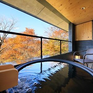 Centurion Hakone Bettei
